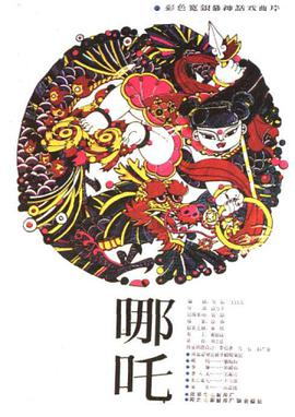 《亲爱的老师》剧照